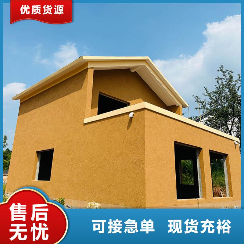 稻壳漆全包施工源头工厂