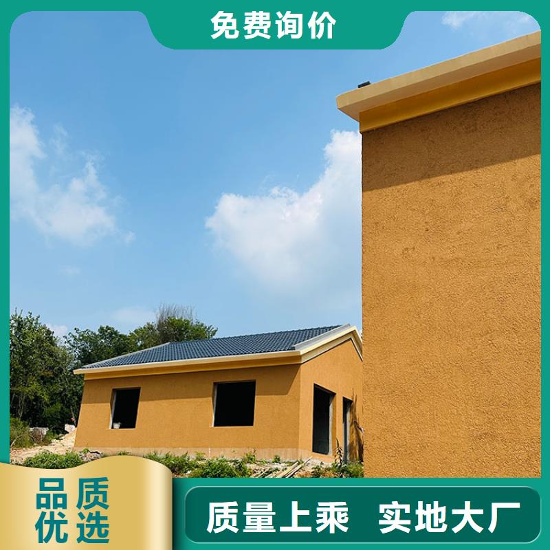 稻草漆钢结构木纹漆实地大厂