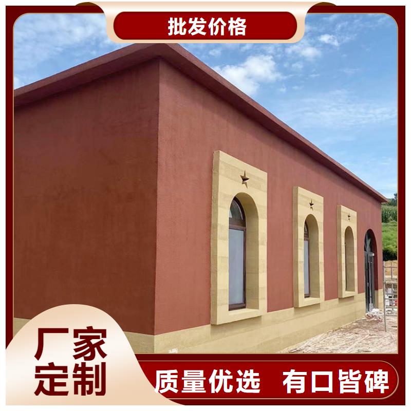 民宿客栈稻草漆厂家定制质量保证