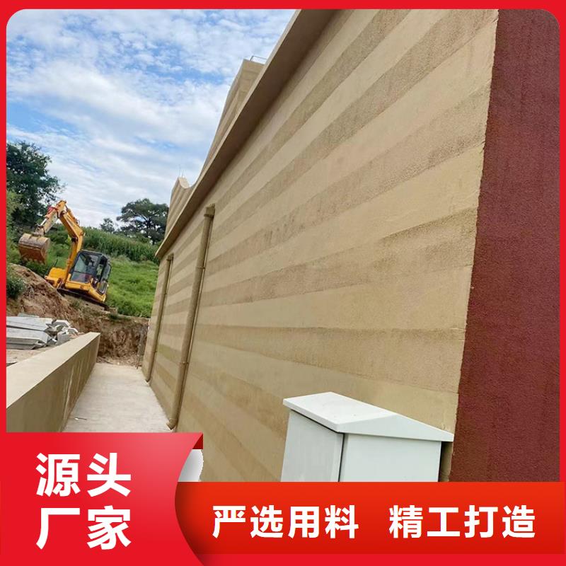 民宿客栈稻草漆厂家定制质优价廉