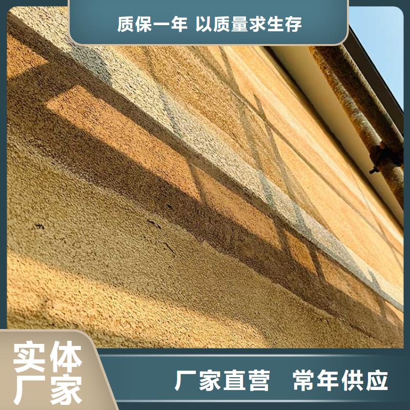 仿泥巴稻草漆定制厂家源头批发