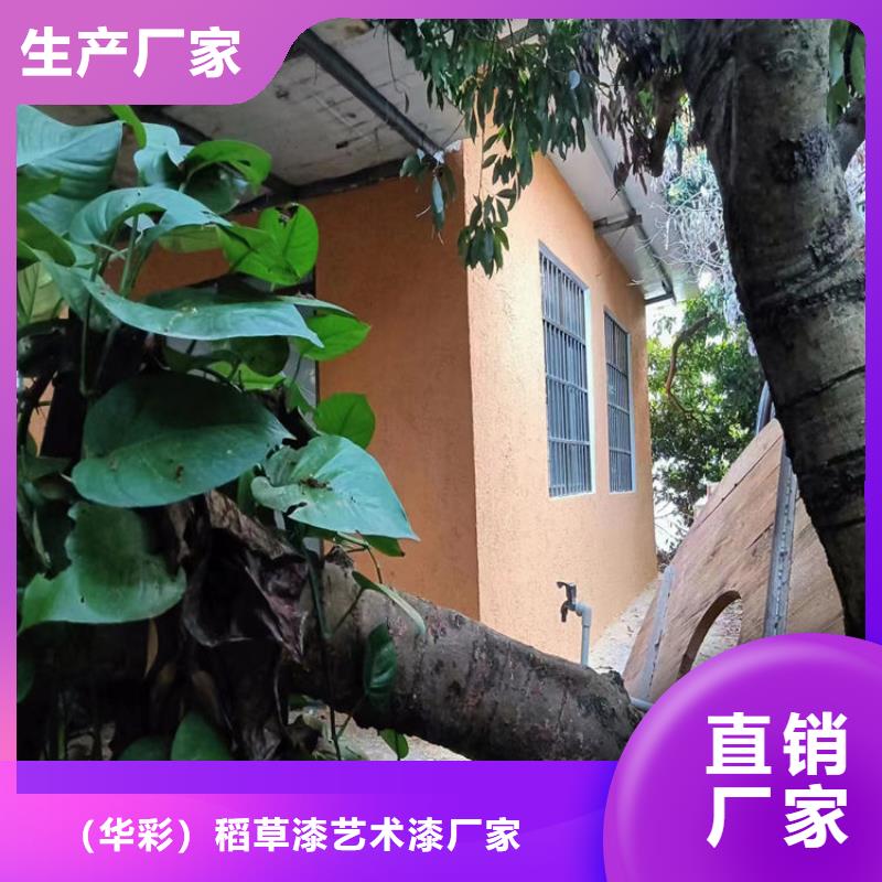 农家小院稻草漆图片