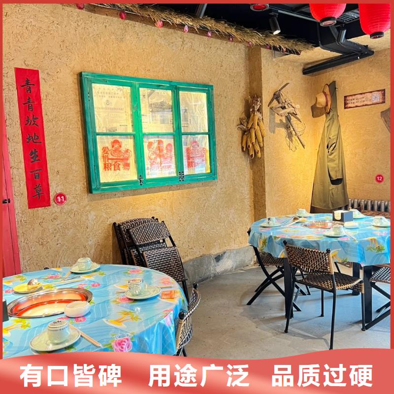 灰色稻草漆种类齐全艺术涂料