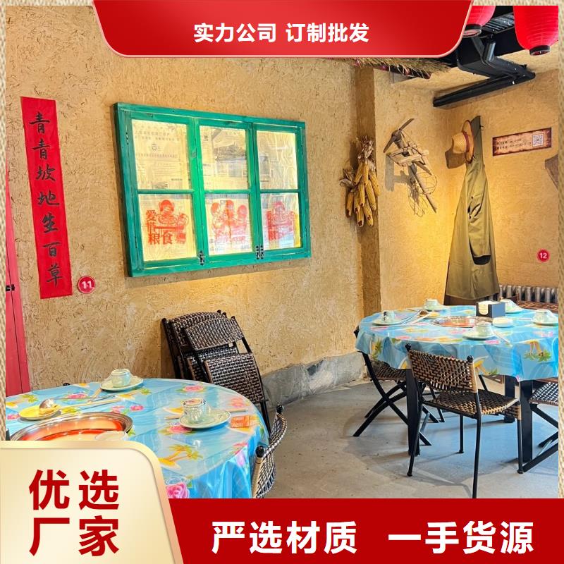 酒店民宿稻草漆厂家定制