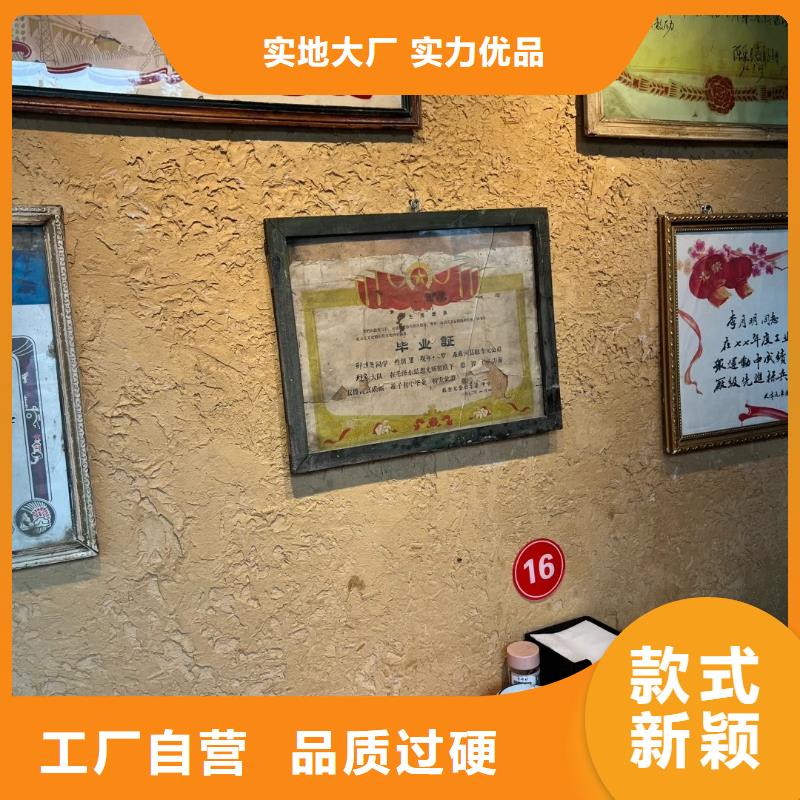 民宿改造,泥巴墙漆,艺术涂料厂家,仿夯土稻草泥定制施工