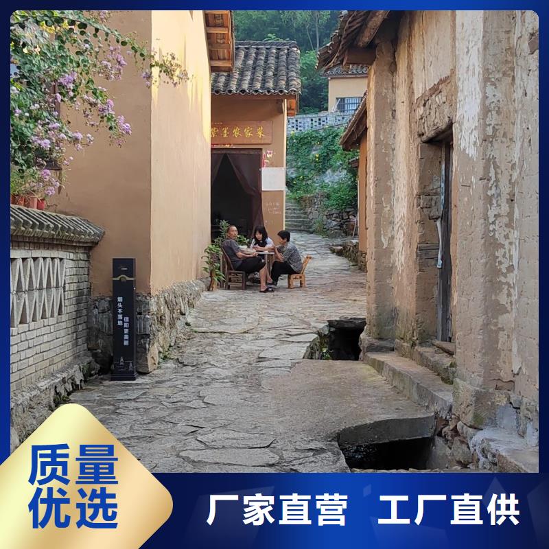 农家小院,乡村建设,民宿改造,仿泥巴涂料生产厂家