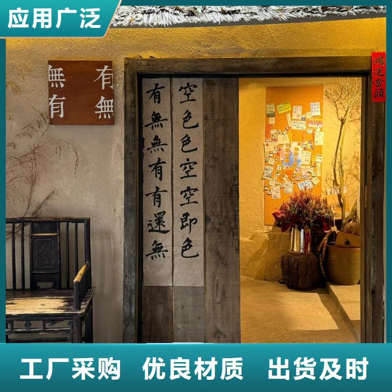 稻草漆生产厂家，批发直销