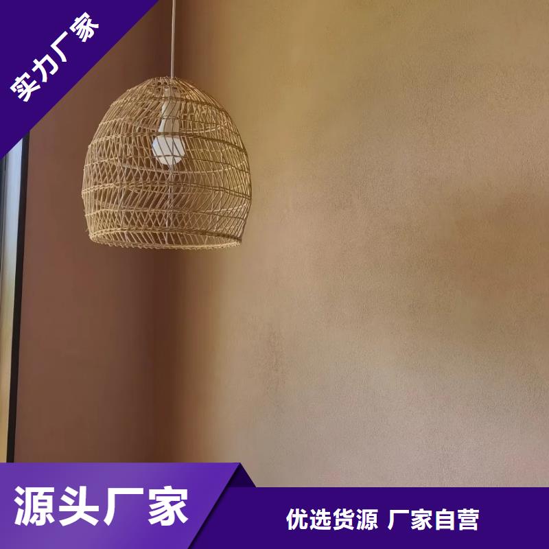 稻草漆稻草涂料原料层层筛选