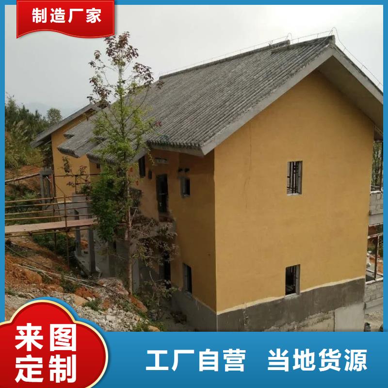 乡村改造稻草漆,仿夯土漆,乡村改造,稻草漆定制施工