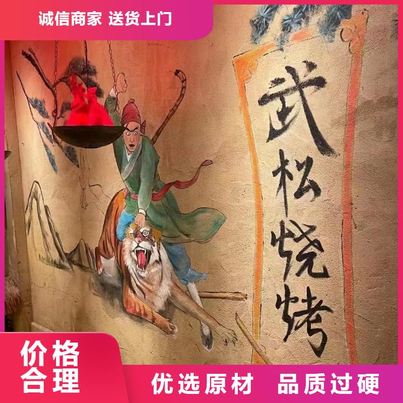 仿夯土稻草漆,艺术涂料厂家,农家小院改造,仿夯土涂料全包施工