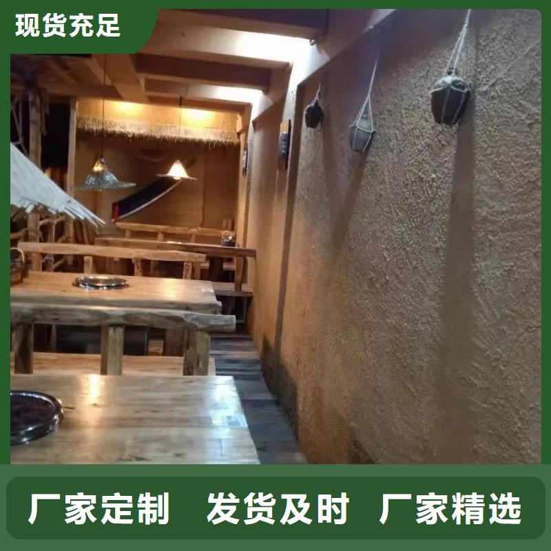 内外墙稻草漆,民宿改造,乡村建设,仿夯土稻草泥一平方价格