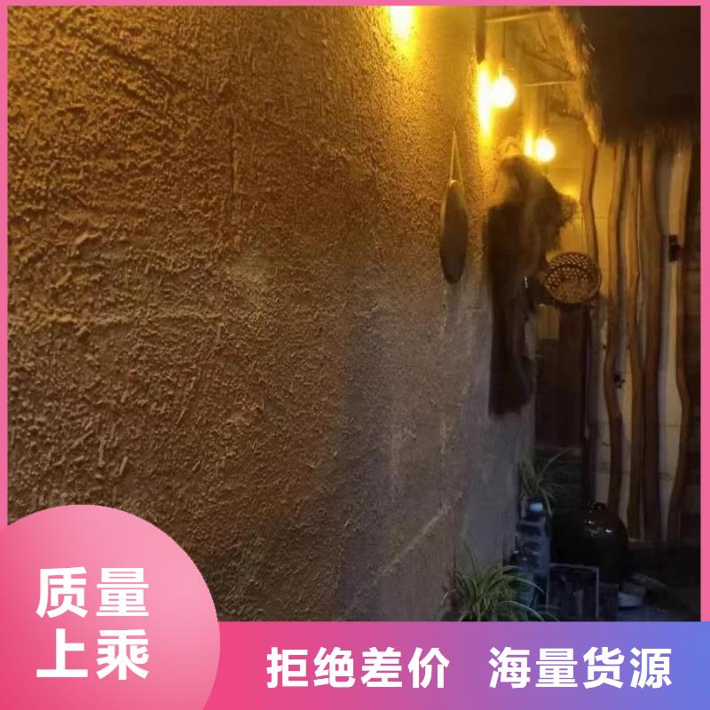 农家小院,乡村建设,民宿改造,仿泥巴涂料生产厂家