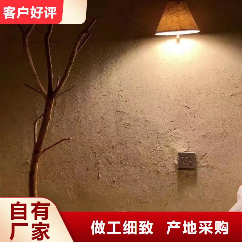 夯土墙面漆,仿泥巴墙涂料,稻草漆厂家,仿夯土涂料施工全包价