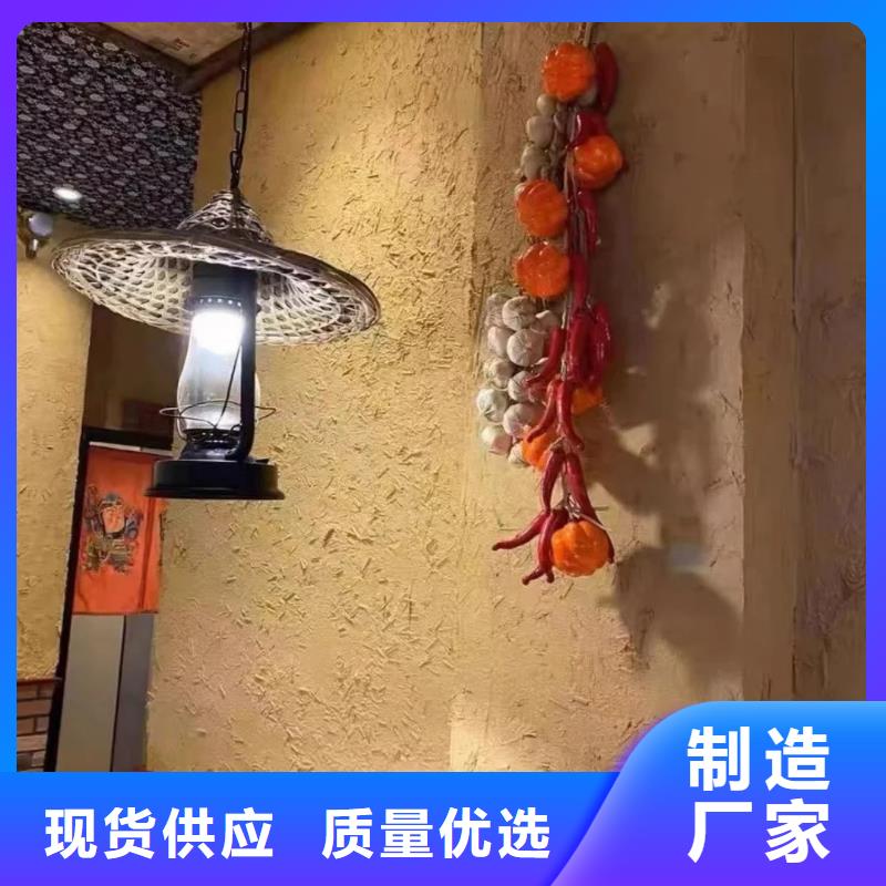 泥巴漆实力老厂艺术涂料