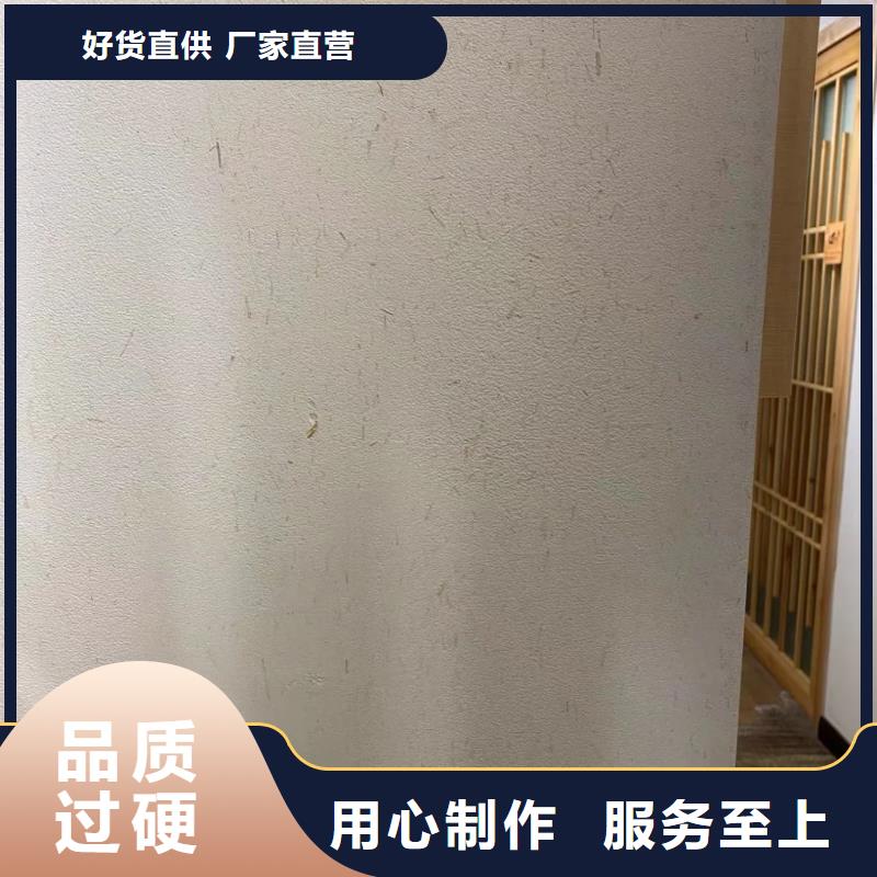 生态稻草漆,老房翻新,农家小院,仿夯土涂料批发价格