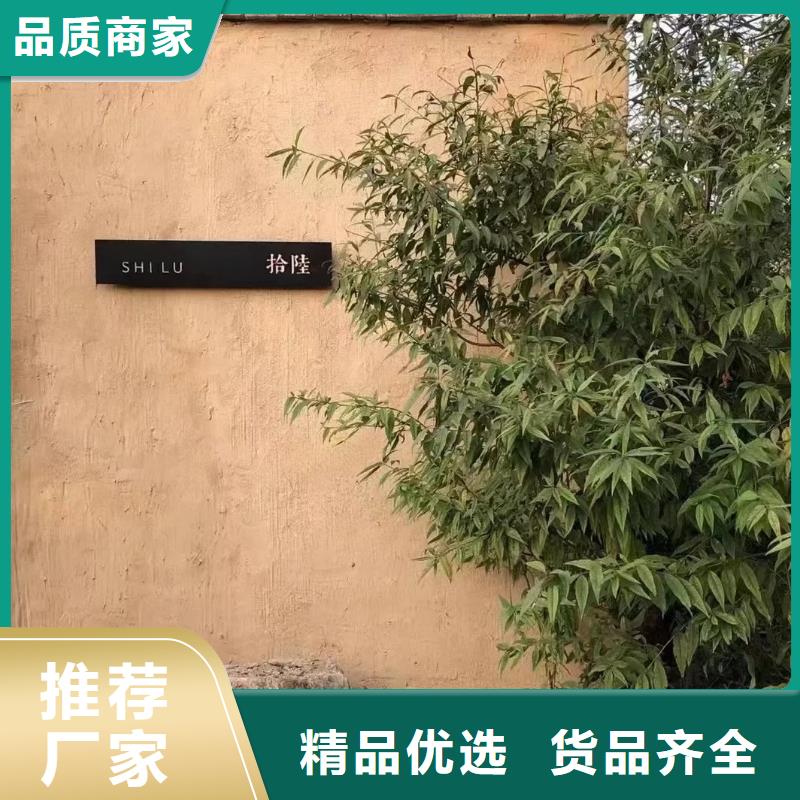 稻草漆生产厂家,批发直销