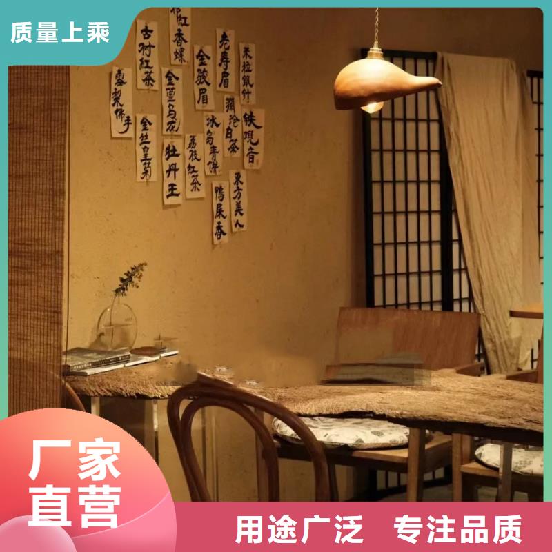 稻草漆稻草漆怎么处理支持大小批量采购