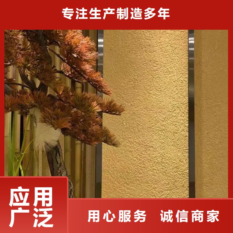 稻壳漆,仿泥巴稻草漆,美丽乡村建设,仿夯土涂料厂家批发