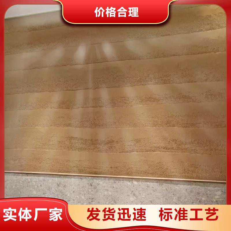 稻草漆稻草艺术漆施工报价可接急单