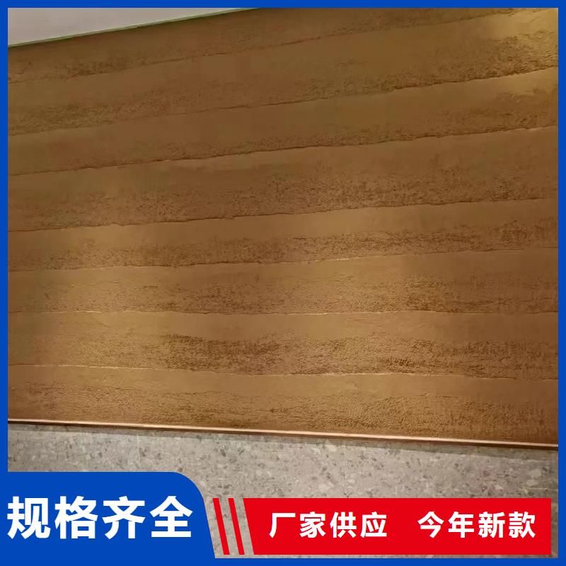 夯土墙面漆,仿泥巴墙涂料,稻草漆厂家,稻草漆全包施工