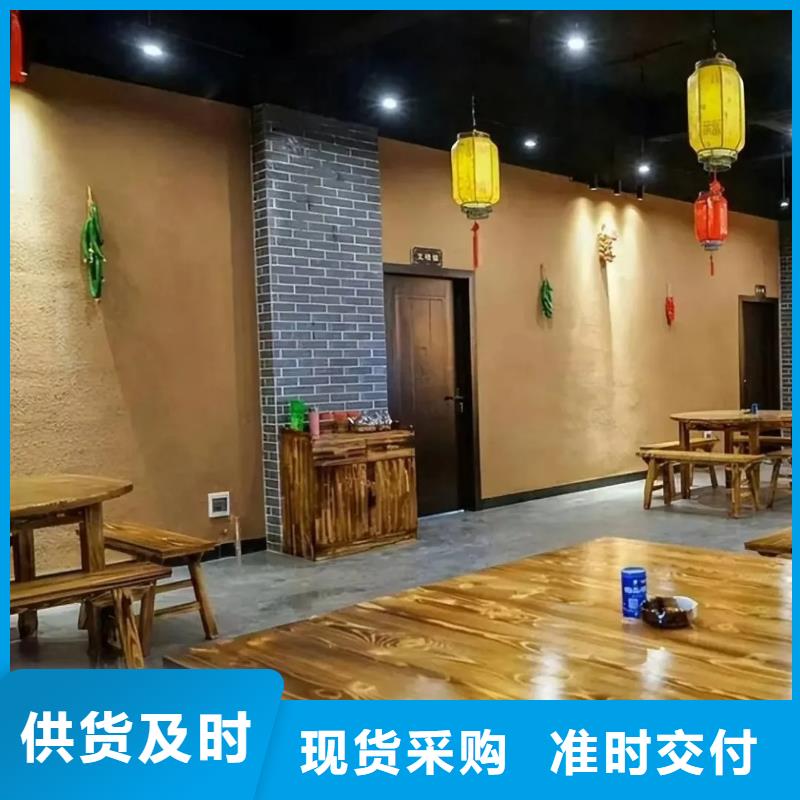 乡村改造稻草漆,仿夯土漆,乡村改造,仿夯土涂料厂家批发