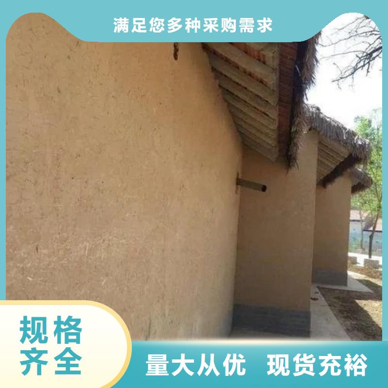 仿夯土稻草漆,艺术涂料厂家,农家小院改造,仿夯土涂料全包施工