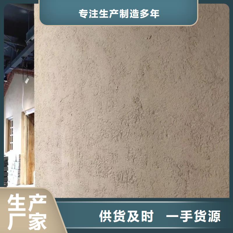 乡村改造稻草漆,仿夯土漆,乡村改造,稻草漆定制施工