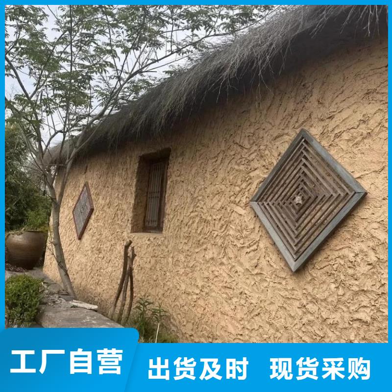 稻壳漆,仿泥巴稻草漆,美丽乡村建设,仿夯土稻草泥定制厂家
