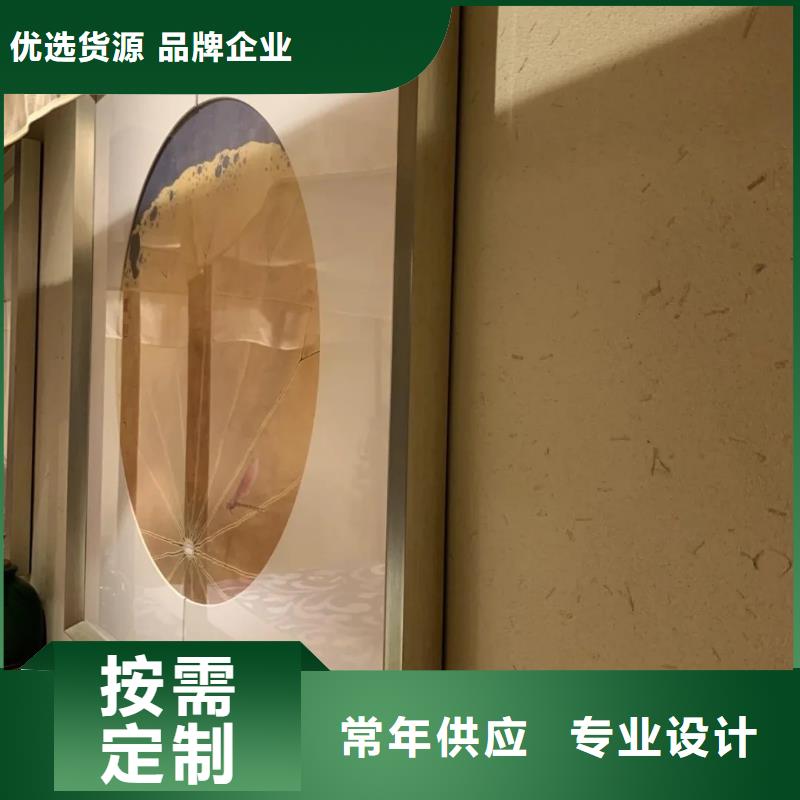 稻草漆稻草艺术漆施工报价可接急单