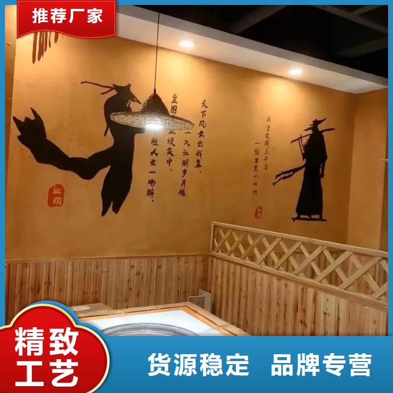 稻草漆稻草漆怎么处理支持大小批量采购