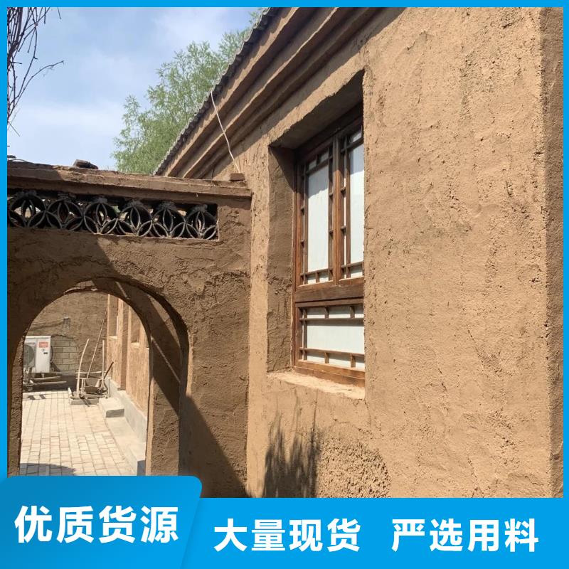 内外墙稻草漆厂家定制支持定制