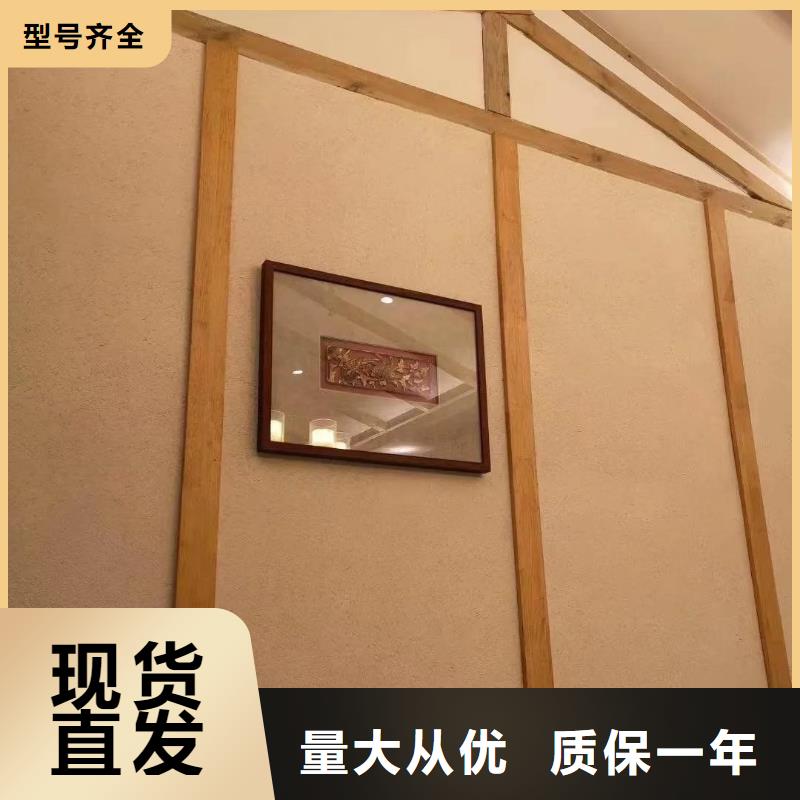 仿夯土稻草漆,艺术涂料厂家,农家小院改造,仿夯土涂料全包施工