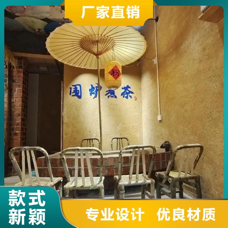 稻草漆厂家批发