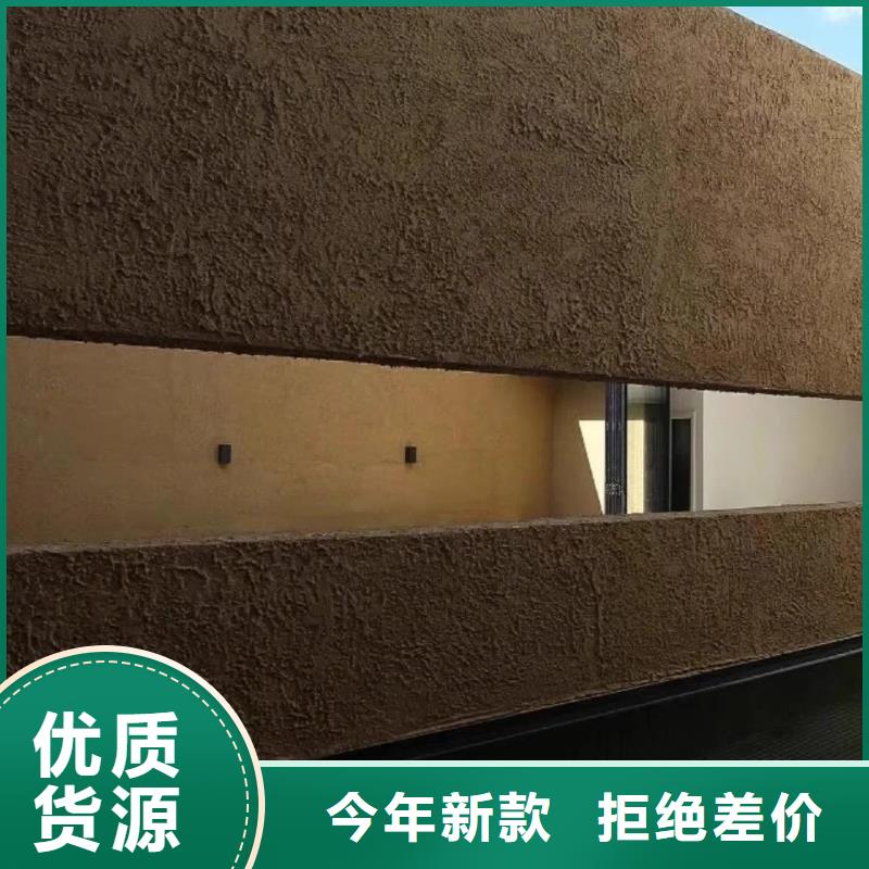 谷草漆优惠报价艺术漆