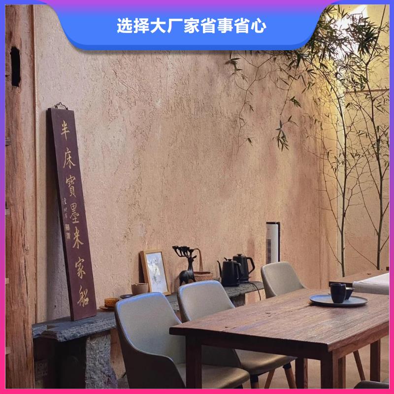 美丽乡村,老房翻新,民宿改造,仿泥巴涂料一平方价格