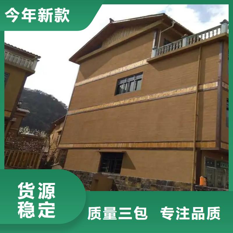 乡村改造稻草漆,仿夯土漆,乡村改造,稻秸秆漆定制厂家