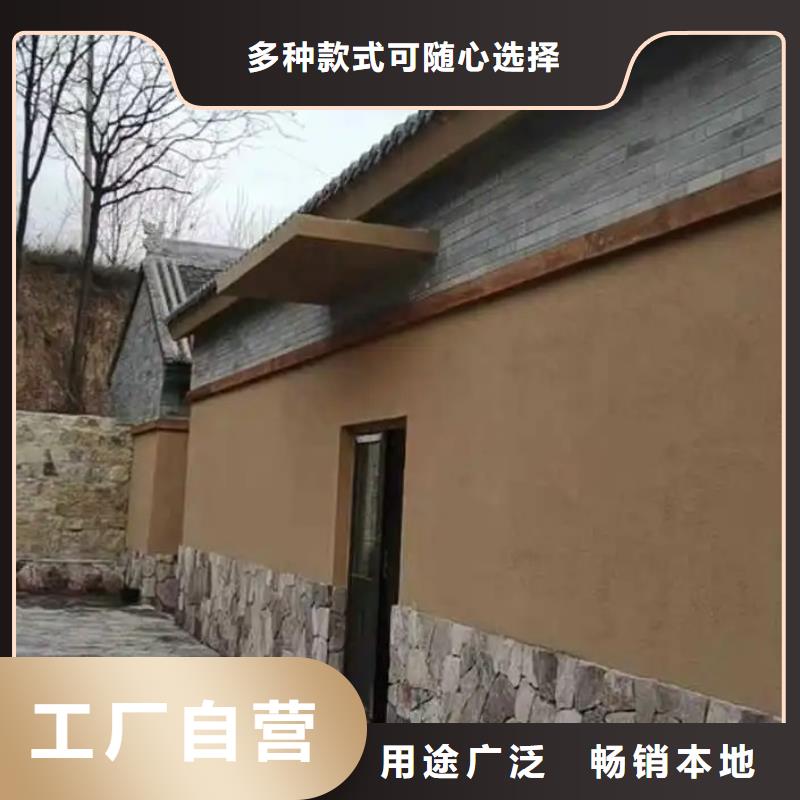 稻壳漆,仿泥巴稻草漆,美丽乡村建设,仿夯土涂料厂家批发