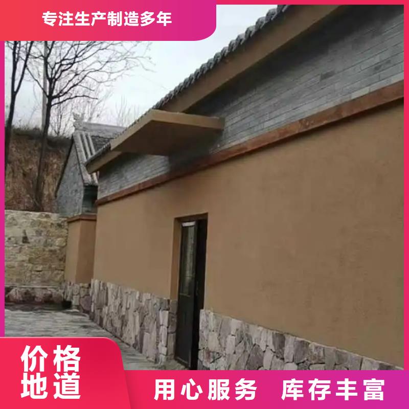 美丽乡村,老房翻新,民宿改造,仿泥巴涂料一平方价格