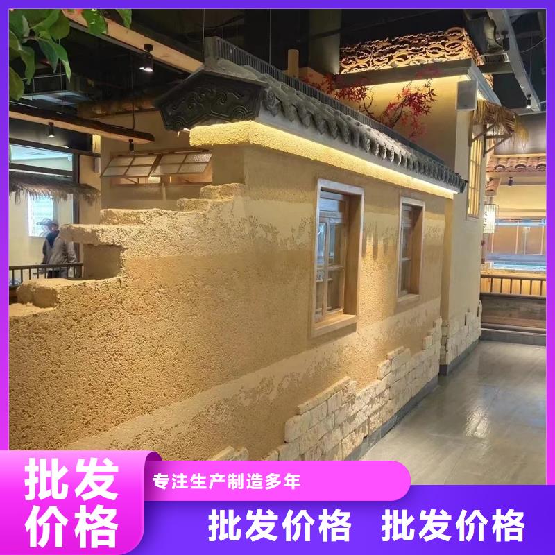 乡村建设稻草漆源头工厂,批发价,可施工