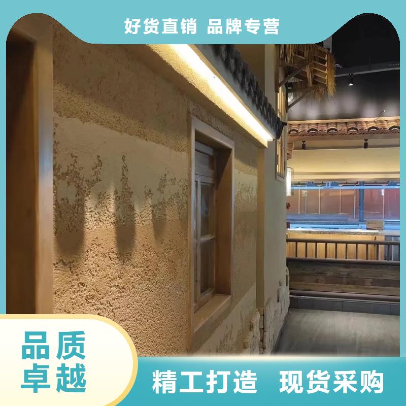 乡村改造稻草漆,仿夯土漆,乡村改造,仿夯土涂料厂家批发
