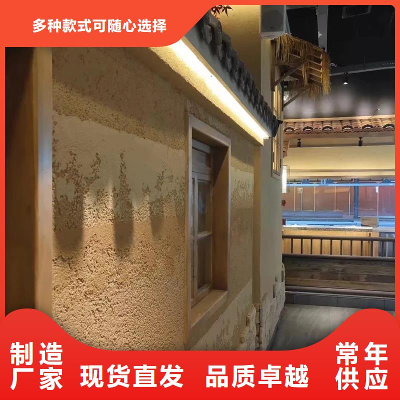 乡村建设稻草漆源头工厂,批发价,可施工