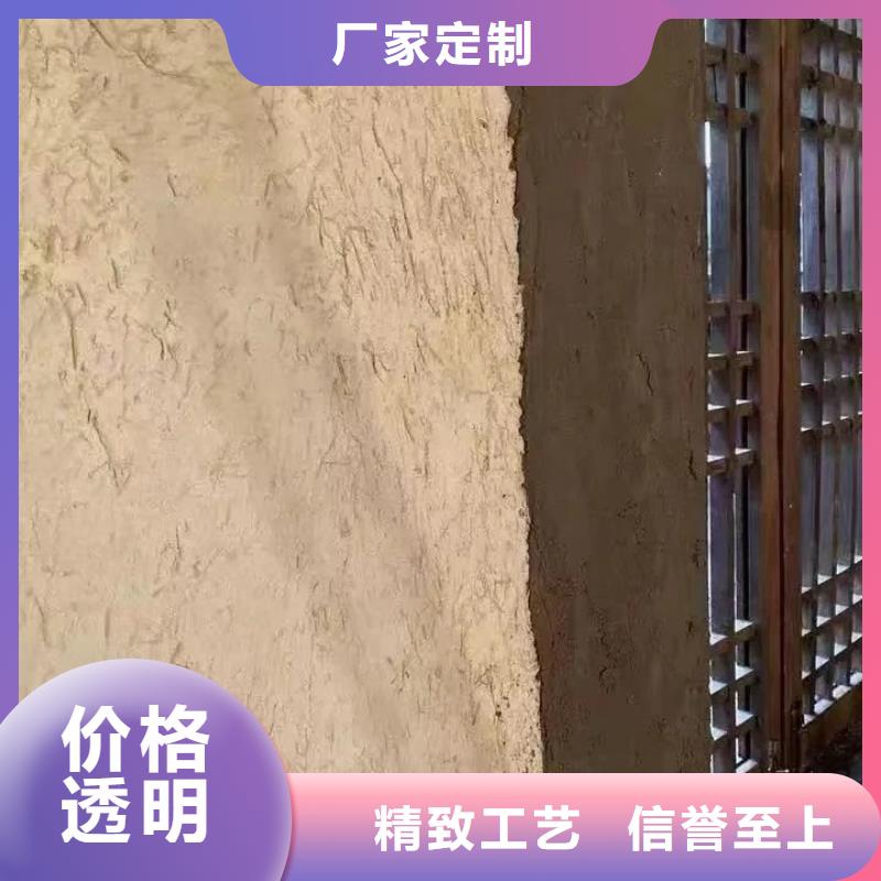 生态稻草漆,老房翻新,农家小院,仿夯土涂料批发价格