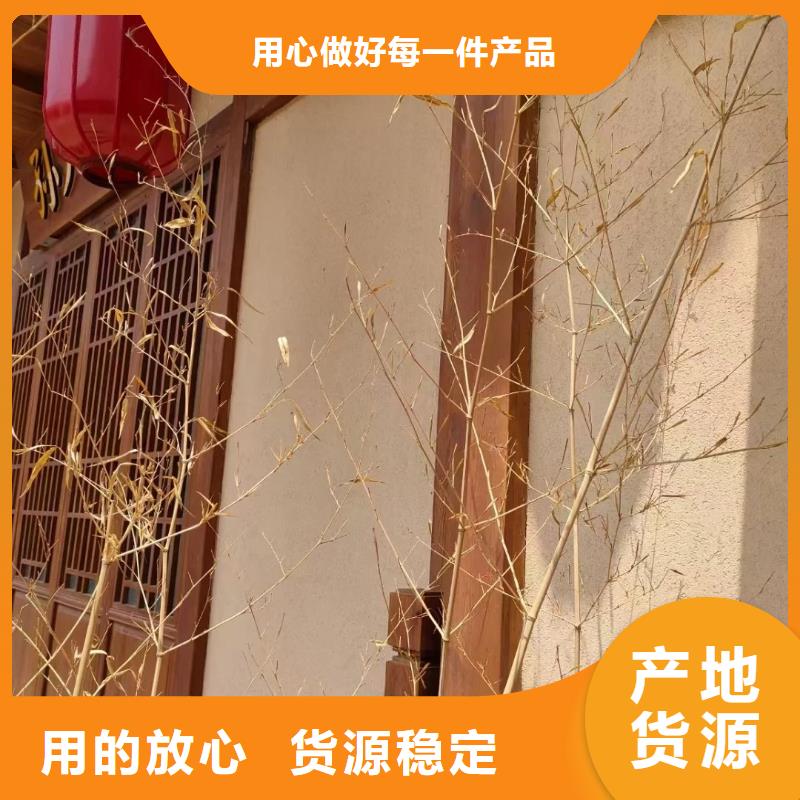 仿夯土肌理漆施工报价