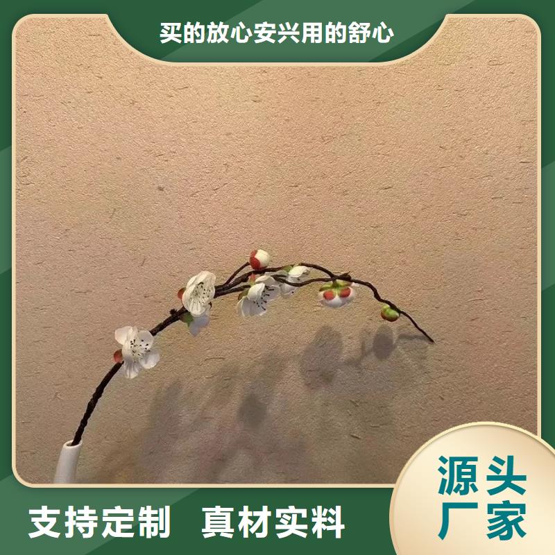 仿夯土肌理漆专业施工,源头工厂