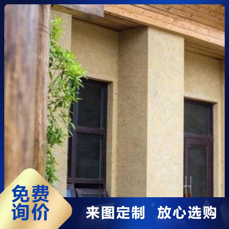 民宿改造,泥巴墙漆,艺术涂料厂家,仿夯土稻草泥定制施工