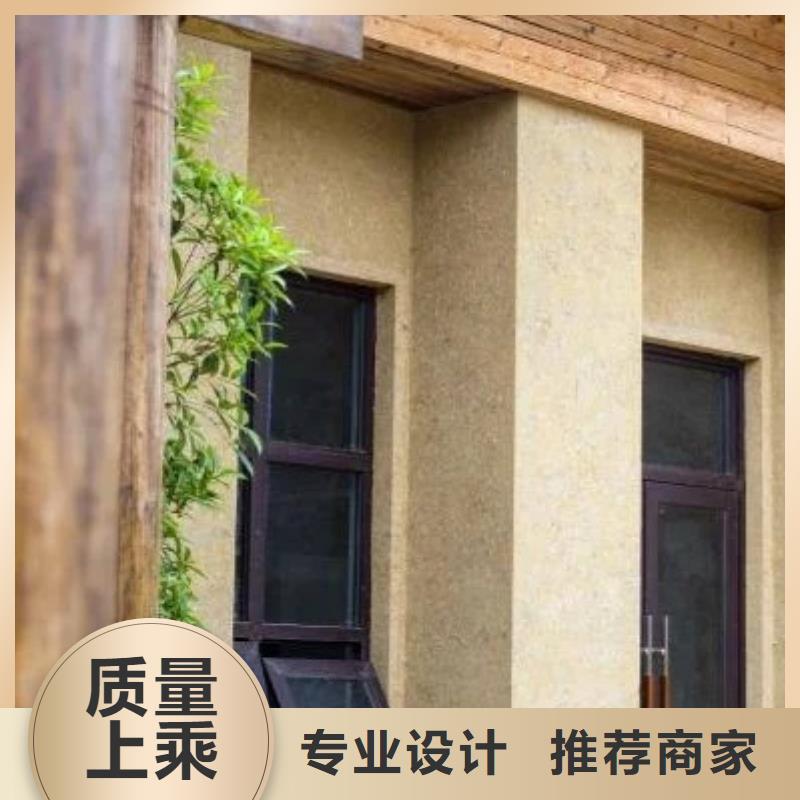 泥巴墙漆,老房翻新,民宿改造,仿夯土涂料定制施工