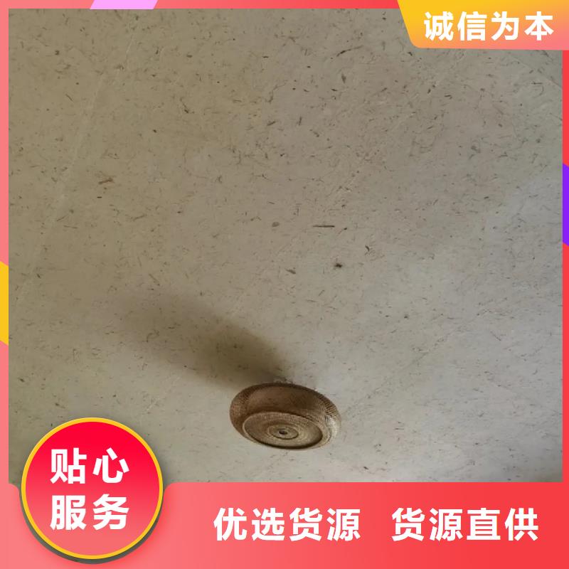 内外墙稻草漆生产厂家，批发价，可施工