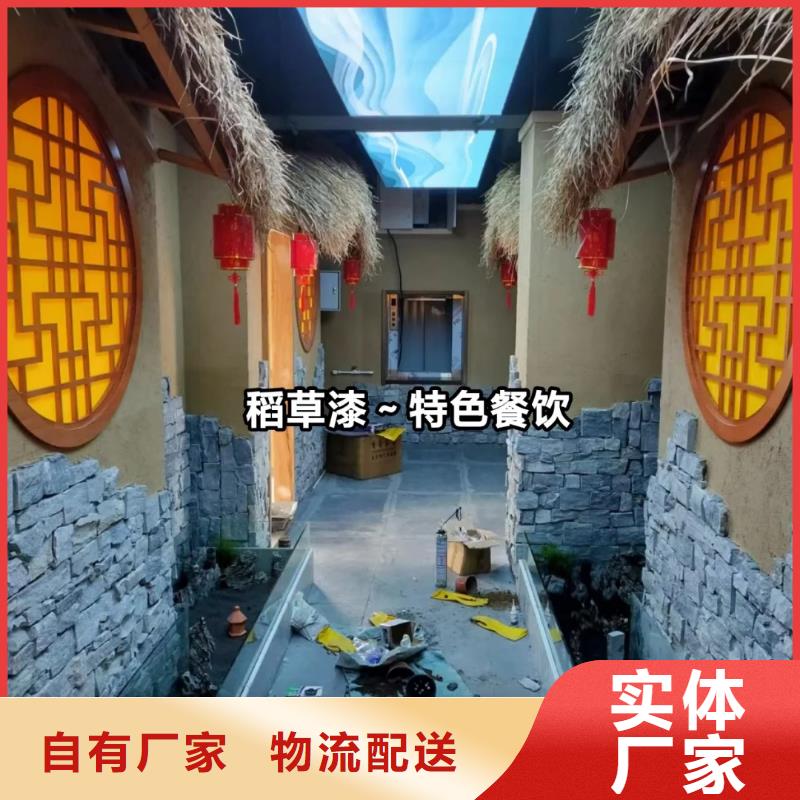 夯土漆源头工厂