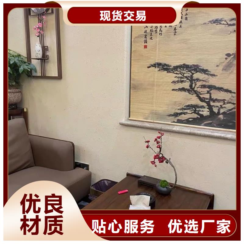 夯土墙面漆源头厂家,拿货批发价