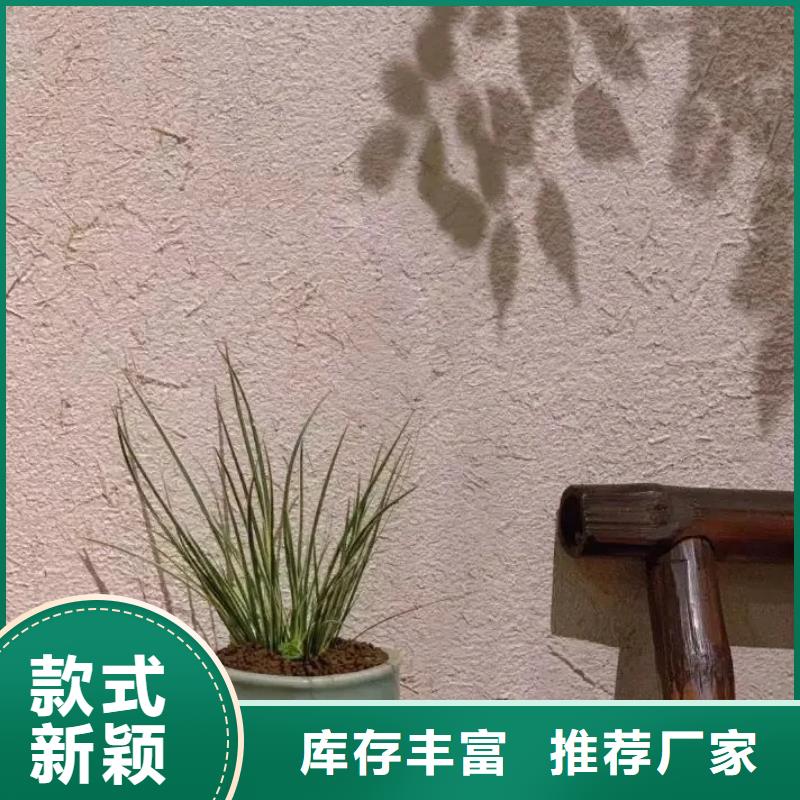 内外墙稻草漆,民宿改造,乡村建设,仿夯土稻草泥一平方价格